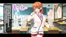 アイドルと幼馴染が俺に処女を捧げてきた!～シンデレラガールと学園ミスコン1位が俺のチ●コを取り合う三角関係～, 日本語