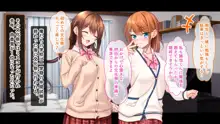 アイドルと幼馴染が俺に処女を捧げてきた!～シンデレラガールと学園ミスコン1位が俺のチ●コを取り合う三角関係～, 日本語