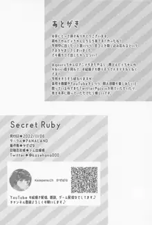 Secret Ruby, 日本語