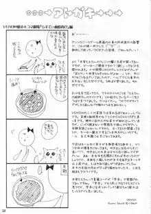 萌えるぇろ単語もぇたん, 日本語