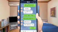 天使すぎる後輩マネージャーとのラブあま青春ライフ, 日本語