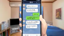 天使すぎる後輩マネージャーとのラブあま青春ライフ, 日本語