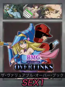 『OVERLINKS』 CG集 ザ・ヴァリュアブル・オーバー・ブック, 日本語