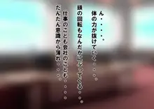 社長になってブラック企業女上司達に復讐してみた, 日本語