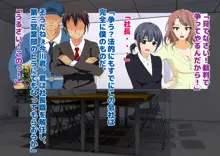 社長になってブラック企業女上司達に復讐してみた, 日本語