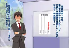 社長になってブラック企業女上司達に復讐してみた, 日本語