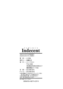 Indecent インディセント, 日本語