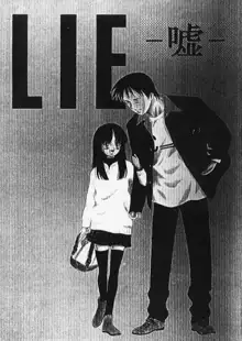 LIE -嘘-, 日本語