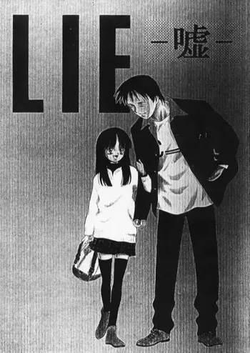 LIE -嘘-, 日本語