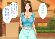 憧れていた隣に住む貞淑・清楚な巨乳美人妻が生真面目な夫には内緒でアダルトライブチャットに出演しているのを発見したら…そりゃあこっちのヤルことは決まってるよな！！, 日本語