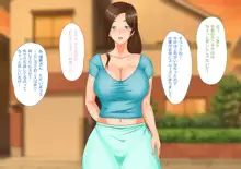 憧れていた隣に住む貞淑・清楚な巨乳美人妻が生真面目な夫には内緒でアダルトライブチャットに出演しているのを発見したら…そりゃあこっちのヤルことは決まってるよな！！, 日本語