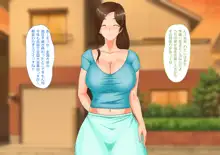 憧れていた隣に住む貞淑・清楚な巨乳美人妻が生真面目な夫には内緒でアダルトライブチャットに出演しているのを発見したら…そりゃあこっちのヤルことは決まってるよな！！, 日本語