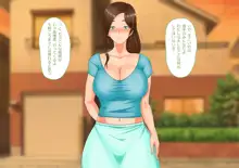 憧れていた隣に住む貞淑・清楚な巨乳美人妻が生真面目な夫には内緒でアダルトライブチャットに出演しているのを発見したら…そりゃあこっちのヤルことは決まってるよな！！, 日本語