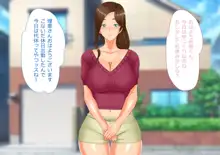 憧れていた隣に住む貞淑・清楚な巨乳美人妻が生真面目な夫には内緒でアダルトライブチャットに出演しているのを発見したら…そりゃあこっちのヤルことは決まってるよな！！, 日本語