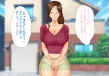 憧れていた隣に住む貞淑・清楚な巨乳美人妻が生真面目な夫には内緒でアダルトライブチャットに出演しているのを発見したら…そりゃあこっちのヤルことは決まってるよな！！, 日本語