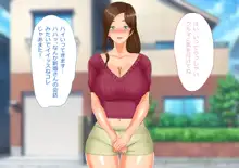 憧れていた隣に住む貞淑・清楚な巨乳美人妻が生真面目な夫には内緒でアダルトライブチャットに出演しているのを発見したら…そりゃあこっちのヤルことは決まってるよな！！, 日本語