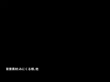 母の正体は露出痴女。母子相姦調教したった, 日本語