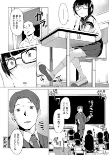 よりどり娘のみ, 日本語