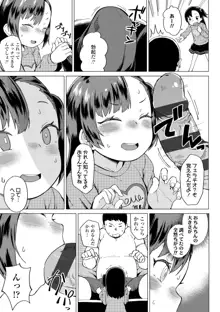 よりどり娘のみ, 日本語