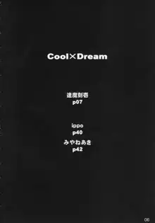 Cool×Dream, 日本語