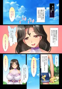 隣のお嬢様一家との奇妙でドエロな関係 母 娘 孫 3代にわたって中出し孕ませ, 日本語