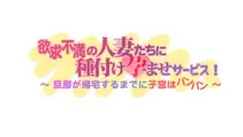 陽キャの母さんと清楚系ビッチな彼女がボクのチ○コに夢中な件, 日本語