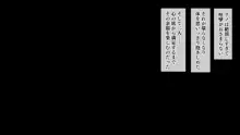 ムチムチな家出ギャルを拾って孕ませるまでの話, 日本語