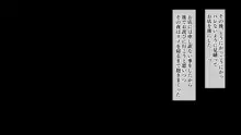 ムチムチな家出ギャルを拾って孕ませるまでの話, 日本語