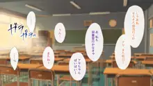 ヌケガケはしないと約束したけど、僕はあの子に手を出した。, 日本語