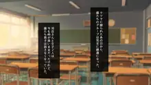 ヌケガケはしないと約束したけど、僕はあの子に手を出した。, 日本語