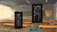 ヌケガケはしないと約束したけど、僕はあの子に手を出した。, 日本語