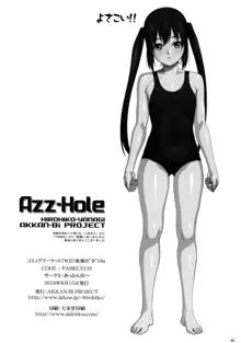 Azz-Hole, 日本語