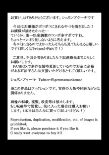 【新規ふたなりお嬢様入居】郊外タワーマンション入居募集中【ふたなり共用肉便器完備】, 日本語