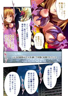 超昂閃忍ハルカ デジカルコミカライズ ～龍の力の継承者と美女三忍～ モザイクコミック総集編, 日本語