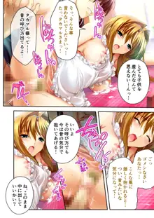 超昂閃忍ハルカ デジカルコミカライズ ～龍の力の継承者と美女三忍～ モザイクコミック総集編, 日本語