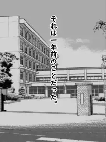 臭足学園★臭気委員会臭わない生徒は校則違反の学園で上履き靴下足裏大好きなボクに乙女を絶頂させる権能が覚醒してしまった学園生活の話, 日本語