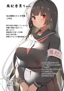 サイ眠JKイラスト総集本, 日本語