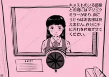 合法ロリ風俗, 日本語