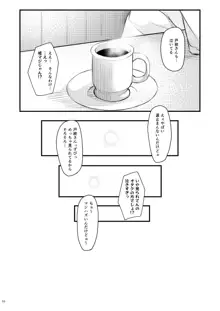 陰キャな僕に陽キャな彼女ができた理由, 日本語