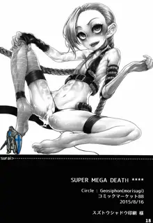 SUPER MEGA DEATH, 日本語