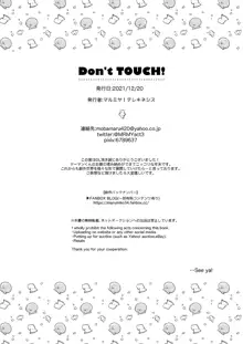 Don't TOUCH!, 日本語