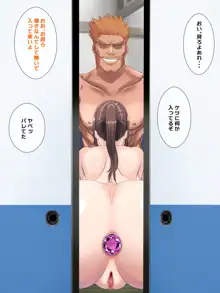 罰として夏休みの間、水泳部の性処理係になった彼女～ご褒美夏合宿編～, 日本語