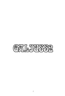 GALIUSS2, 日本語