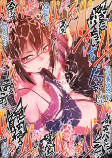 文化祭の準備をしてただけなのに、なぜかクラスの男子達をモジモジさせてしまったけど全然気にしてないいいんちょちゃん, 日本語