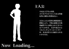 黒髪ロングロリ爆乳お嬢様に死ぬほど愛されて2週間毎日ラブラブパイズリで限界まで搾精される生活2, 日本語