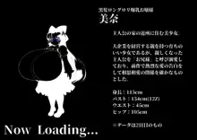 黒髪ロングロリ爆乳お嬢様に死ぬほど愛されて2週間毎日ラブラブパイズリで限界まで搾精される生活2, 日本語