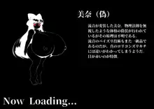 黒髪ロングロリ爆乳お嬢様に死ぬほど愛されて2週間毎日ラブラブパイズリで限界まで搾精される生活2, 日本語