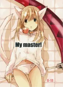 My master!, 日本語