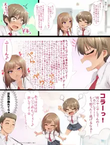 女友達とエッチ遊戯, 日本語