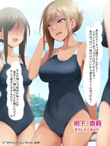 女友達とエッチ遊戯, 日本語